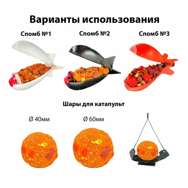 Бойлы тонущие Carpomaniya  Sinking 14мм 0,75 кг 4