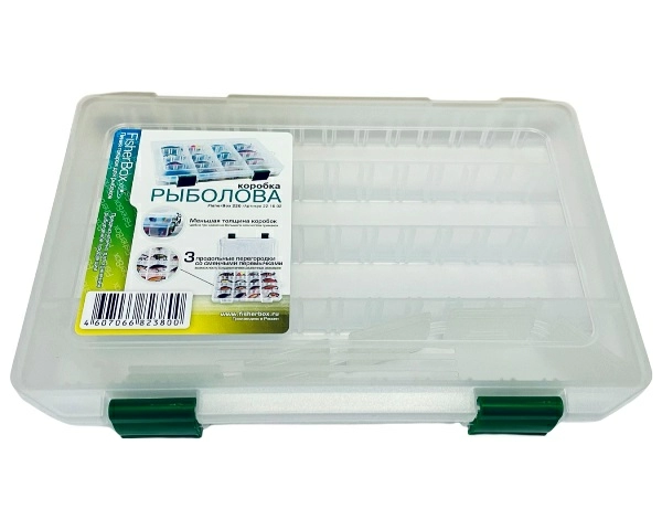 Коробка рыбака Fisherbox 250