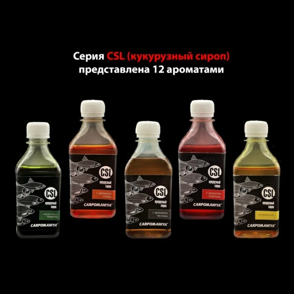 Кукурузный сироп Carpomaniya  CSL 0,25 л
