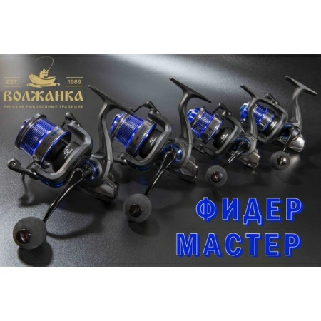 katushka master-600x600