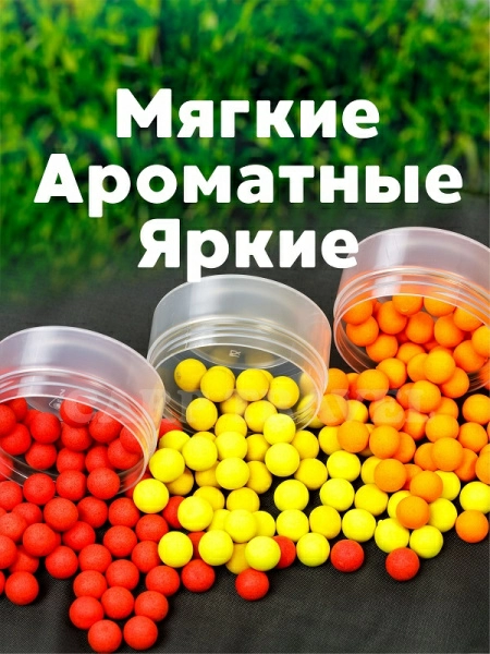 Набор плавающих бойлов Carptravel  10мм   (слива, клубника, кукуруза)   2