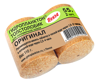 Прикормка на толстолобика Технопланктон Original  110г 2шт. (Оригинал) 