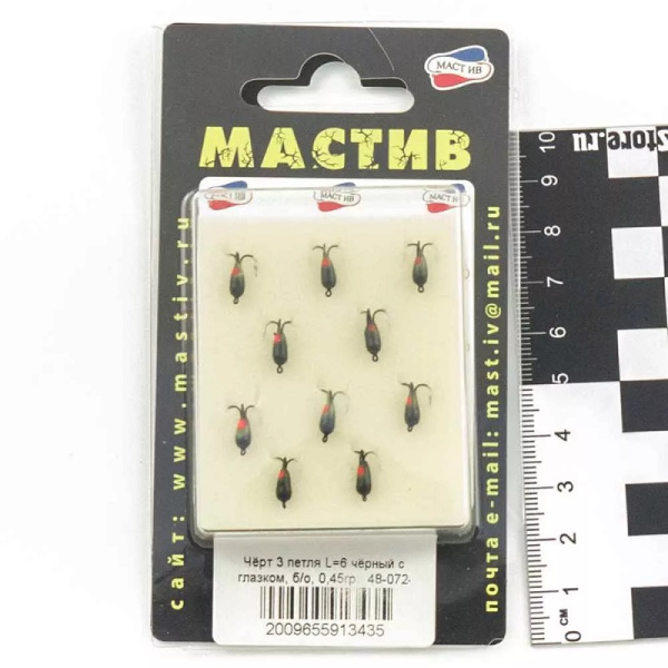 Мормышка Черт 3 петля L 6 с глазком бо Мастив  (Черный) 0,45 г 1