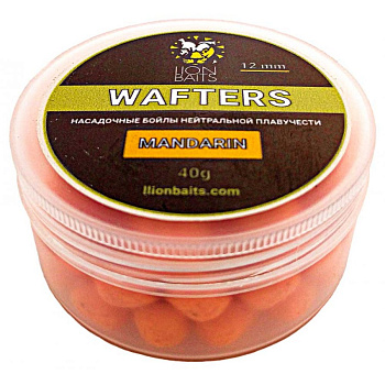 Бойлы нейтральные Lion Baits Wafters  Mandarin 12мм 9шт. 40 г (Мандарин) 