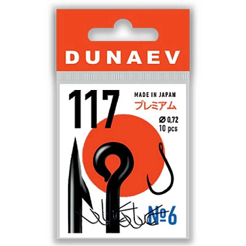 Крючки с лопаткой Dunaev Premium 117 Size 14 Черный никель 