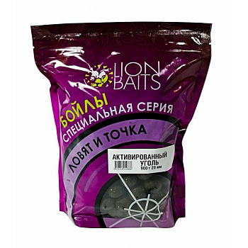Бойлы тонущие Lion Baits  Ловят и точка 20мм 1 кг (Карбон) 