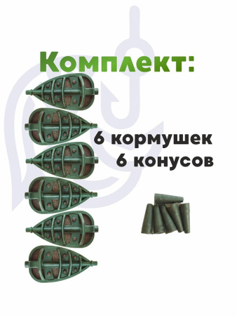 Набор неоснащенных кормушек Вектор 6 шт без пресс формы Tackle Fish Flat Method  70г