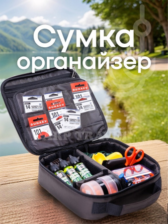 Сумка для аксессуаров Tackle Fish Compact Tackle Bag  1
