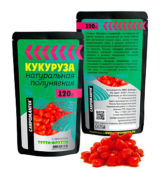 Кукуруза насадочная Carpomaniya (полумягкая,цельная,пакет) Tutti Frutti 120 г (Тутти Фрутти) 