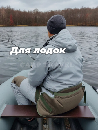 Сидушка туристическая Carptravel 17