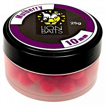 Бойлы плавающие Lion Baits   Mulberry 10мм 25 г (Шелковица) 