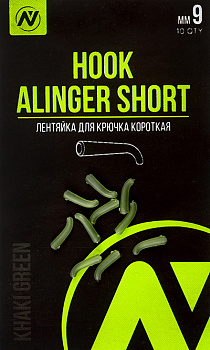 Лентяйка для крючка короткая VN Tackle Hook Alinger Short 9мм khaki green