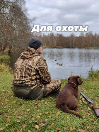 Сидушка туристическая Carptravel 18