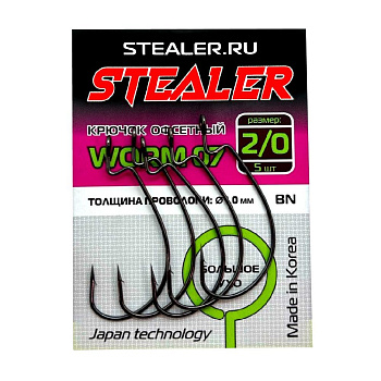 Крючок офсетный Stealer WORM 07 Size 2/0 Black Nickel 5шт