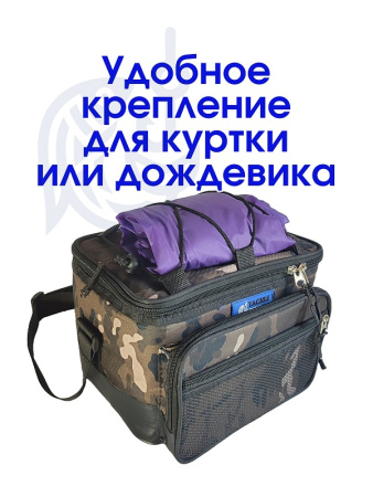 Сумка Marsh Rocky 5