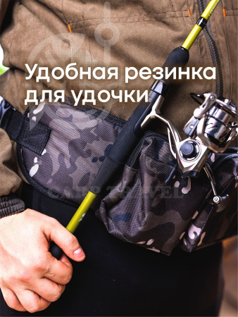 Сумка спиннинговая Tackle Fish Spin&Stow Waist Bag  4