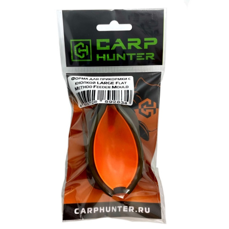 Прес-форма с кнопкой Carp Hunter Flat Method Feeder Mould Large