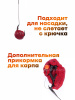 Пластилин рыболовный Carptravel Клубника (цв.красный)- карп2