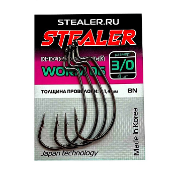 Крючок офсетный Stealer WORM 06 Size 3/0 Black Nickel 4шт