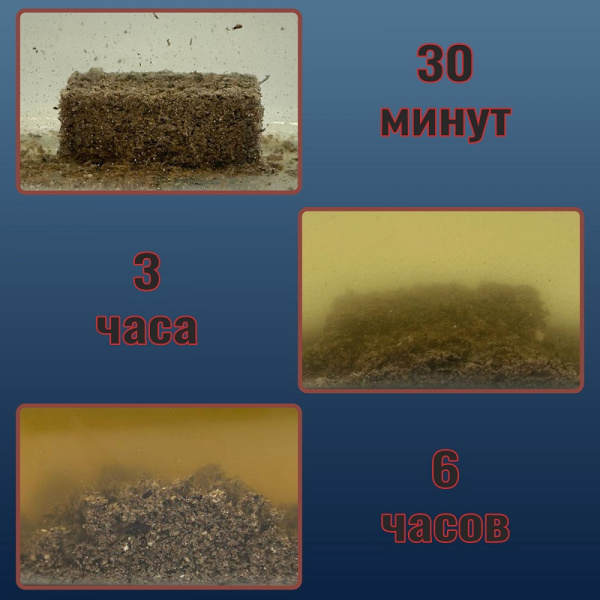 Прикормка Carpomaniya Жмых подсолнечника 10куб. Premium 450 г (Клубника) 3