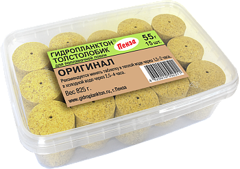Прикормка на толстолобика в контейнере Технопланктон Original  825г 15шт. (Оригинал) 