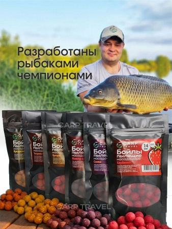 Бойлы пылящие Carptravel насадочные Набор 14мм 600 г (кукуруза,слива,клубника,цитрус,т.орех,м.краб) 12