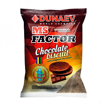 Прикормка фидерная Dunaev MS FACTOR Chocolate biscuit 1 кг (Шоколадный Бисквит) 