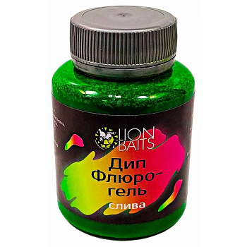 Дип Флюро-гель Lion Baits  Plum  130 мл 130 г Слива