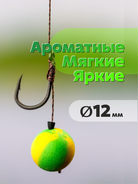 Бойлы плавающие GBS Baits   Peas 12мм 50 г (Горох 1