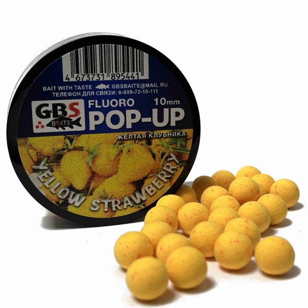Бойлы плавающие GBS Baits   Yellow strawberry 10мм 50 г (Желтая клубника)