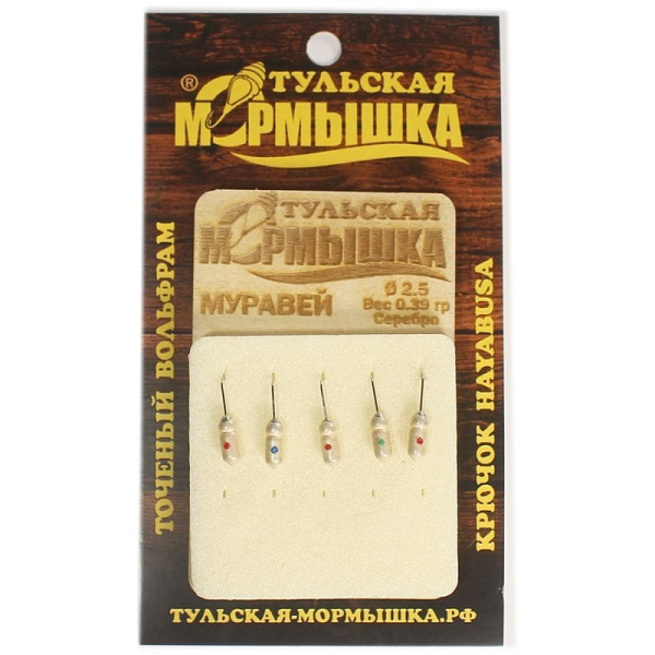 Мормышка Муравей с отверстием Тульская Мормышка 2.5 (Серебро) 0,39 г