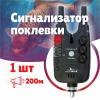 Электронный сигнализатор EastShark TLI-28 Black 1