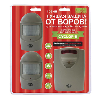 Сигнализация кэмпинговая  Camping World Cyclop 2 