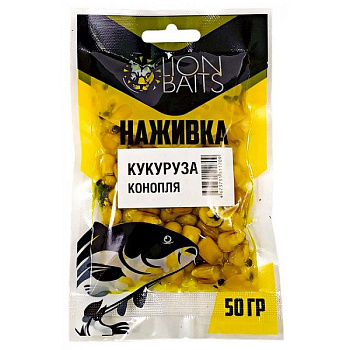 Кукуруза насадочная Lion Baits Наживка натуральная Hemp  50 г (Конопля) 