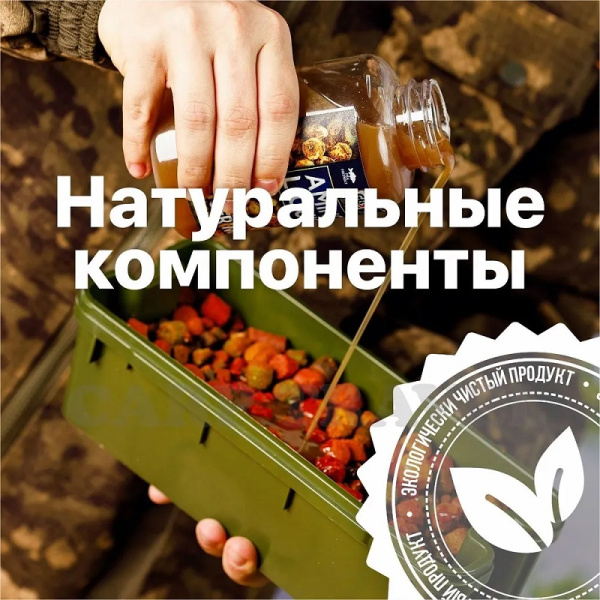 Жидкое питание GBS Baits Amino Liquid Tiger Nut  500 мл (Тигровый Орех) v2
