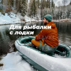 Сидушка туристическая Carptravel 2