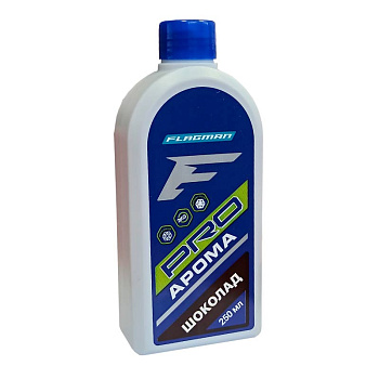 Ароматизатор F-fishing Pro Chocolate 250 мл (Шоколад) 