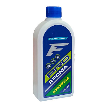 Ароматизатор F-fishing Pro Corn 250 мл (Кукуруза) 