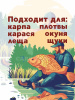 Силиконовая приманка  РыбаСнасти Мотыль (Красный) 4
