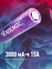 Аккумулятор Космос 18650 Li-ion 3000mAh 3.7V1
