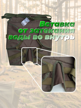 Сидушка туристическая Carptravel 1