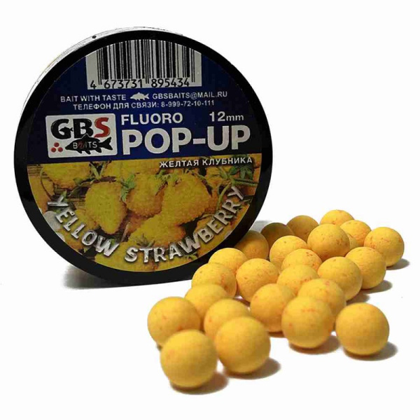 Бойлы плавающие GBS Baits   Yellow strawberry 12мм 50 г (Желтая клубника) 1