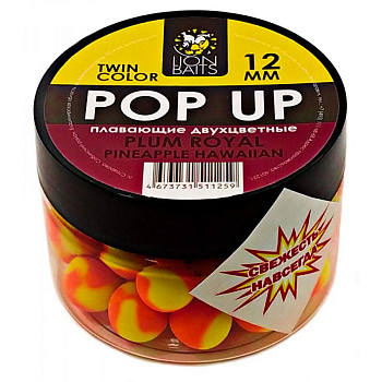 Бойлы плавающие Lion Baits Twin Color  Plum royal-Pineapple 12мм 60 г (Королевская слива-Ананас) 