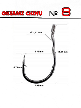 Крючки Catcher OKIAMI CHINU Size 8 Черный никель 