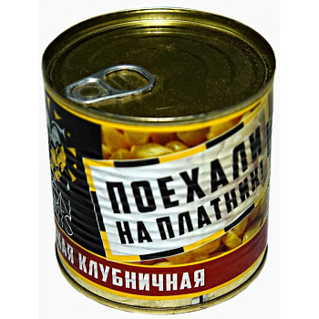 Кукуруза насадочная Lion Baits поехали на платник Strawberry 430 г (Клубника) 