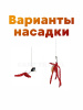Силиконовая приманка  РыбаСнасти Мотыль (Красный) 5