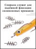 Пружинка (спираль) Рыболовная империя Fish_Emp 15мм 2