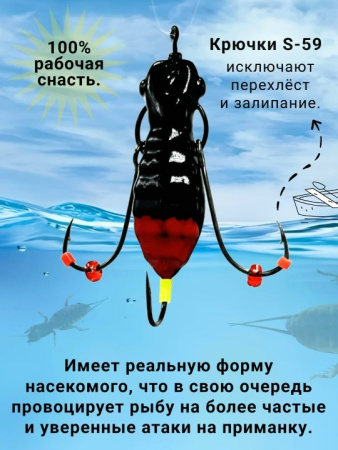 Мормышка Балда Жук Рыболовная империя 