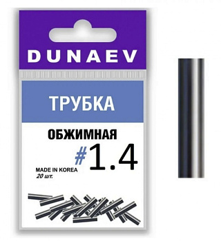 Обжимные трубки Dunaev crimping tubes 1,6мм 