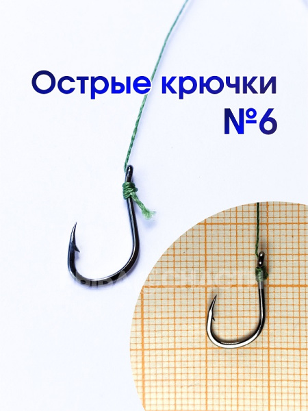 Монтажи фидер 40 гр 1